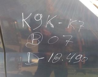 Dacia 5142429 mando retrovisor logan 1.5 dci