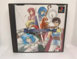 Juego PlayStation Tear Ring Saga