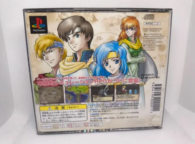 Juego PlayStation Tear Ring Saga
