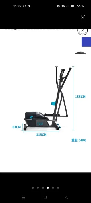 Bicicleta Elíptica Domyos EL120