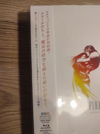 Final Fantasy VIII Original Soundtrack Revival Dis