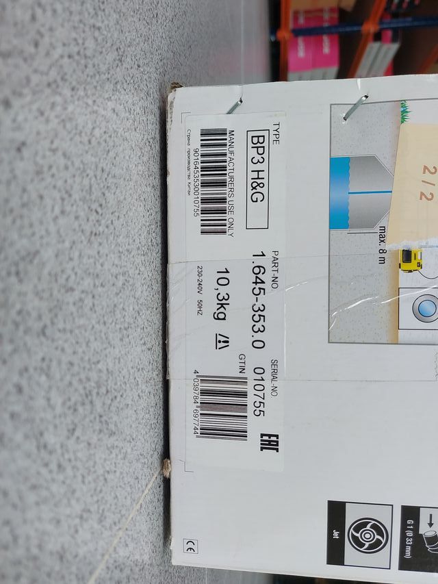 Bomba Karcher BP 3 Home & Garden