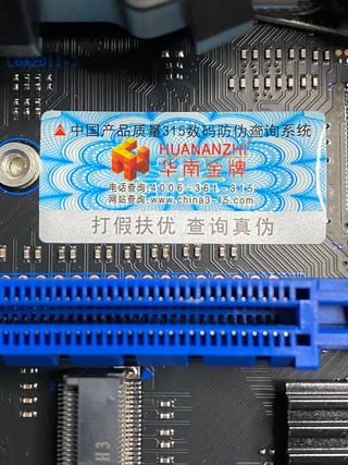 Placa Base Huananzhi X99 + Intel Xeon e5