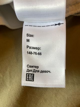 Sudadera Vans Estampado Talla M niña