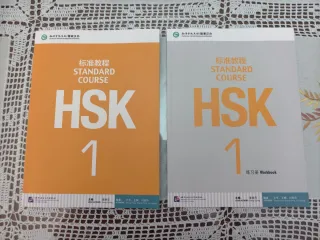 HSK Standard Course 1 (Chinese and English Edit)