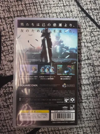 Crisis Core Final Fantasy VII PSP JAP