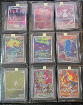 Colección Cartas Pokémon AR, SR, SAR