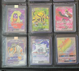 Colección Cartas Pokémon AR, SR, SAR