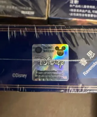 Caja de sobres Lorcana Japonés