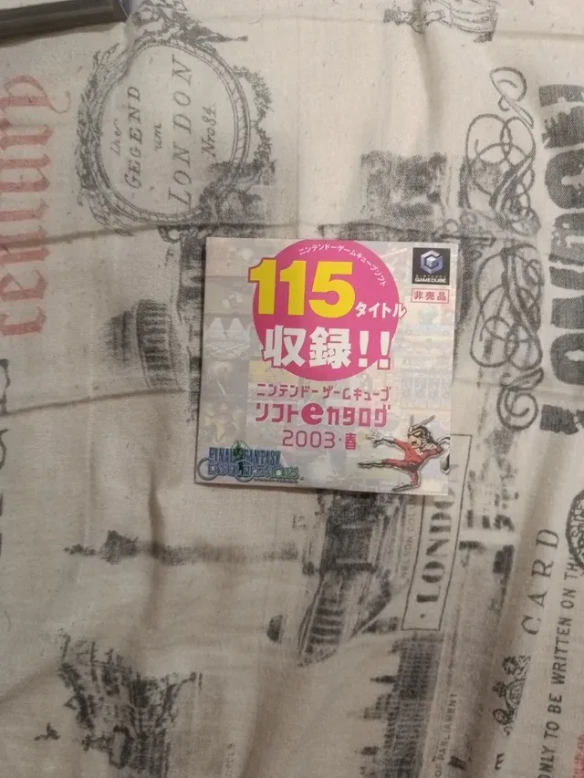 Demo primavera 2003 gamecube