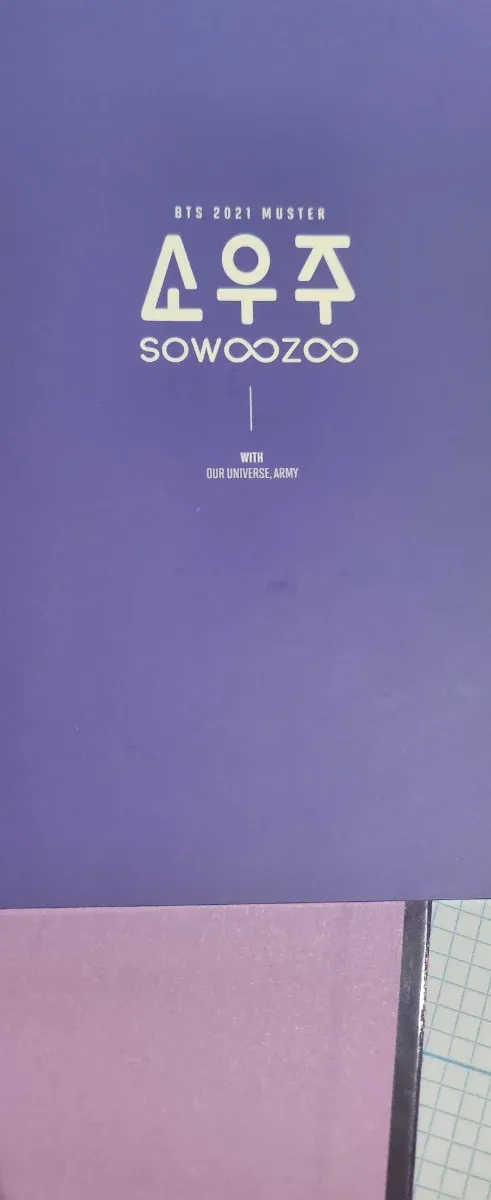 BTS MUSTER SOWOOZOO DVD Weverse