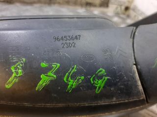 RETROVISOR IZQUIERDO CITROEN XSARA COUPE 1.6 16V T