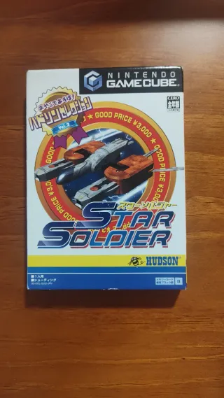 Star Soldier Nintendo GameCube Vol.2 Hudson