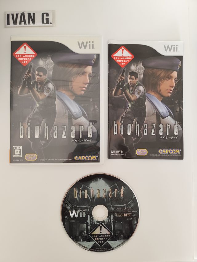 Resident Evil, Biohazard Wii
