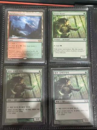 Cartas Magic The Gathering