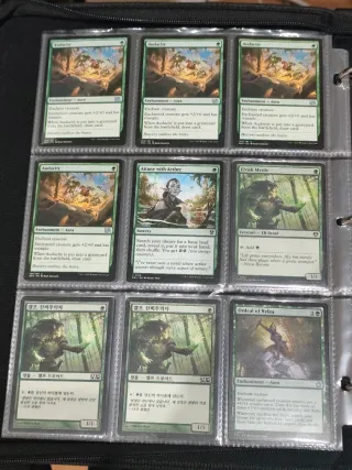 Cartas Magic The Gathering
