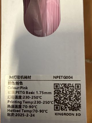 Filamento PETG Basic Rosa 1.75mm KINGROON