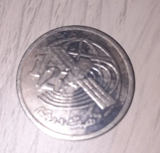 Monedas Antiguas