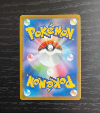 Pikachu McDonald's 020/M-P Promo 2025 Pokemon