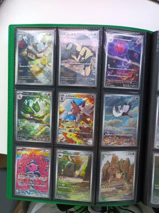Cartas ar Pokémon