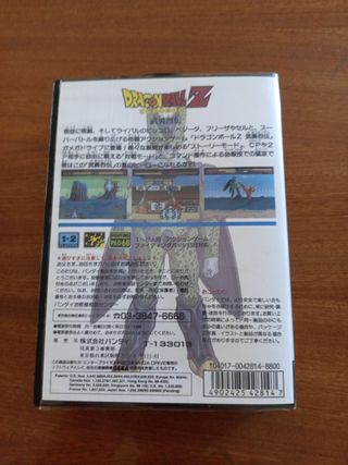 Dragon Ball Z: Buyu Retsuden Mega Drive ( CUSTOM )