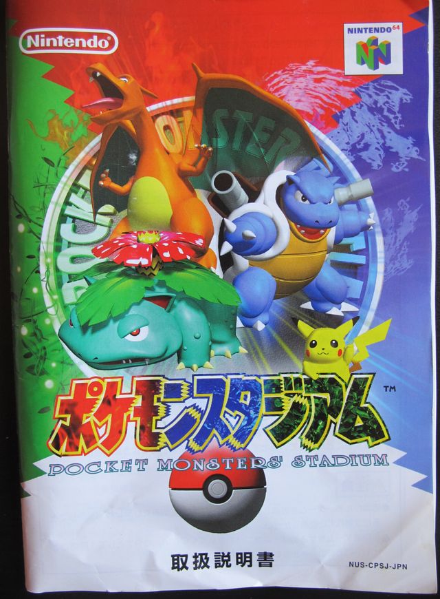 Pokémon Stadium N64 (J) Pocket Monsters completo