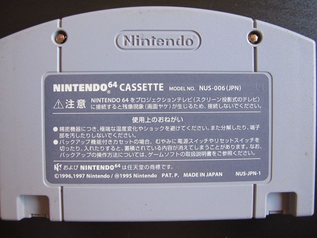 Pokémon Stadium N64 (J) Pocket Monsters completo