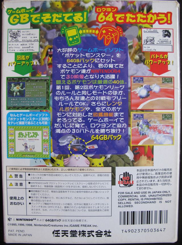 Pokémon Stadium N64 (J) Pocket Monsters completo