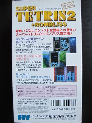 Super Tetris 2 + Bombliss SNES (J) Gentei Han