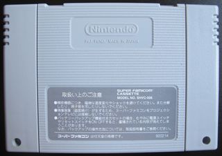 Super Tetris 2 + Bombliss SNES (J) Gentei Han