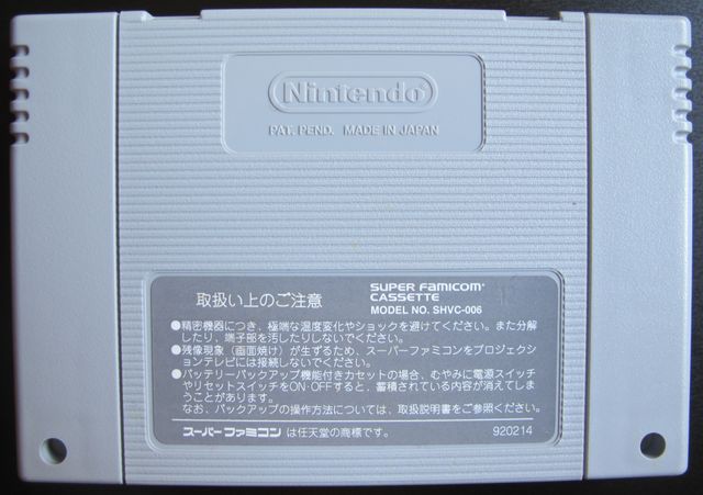 Super Tetris 2 + Bombliss SNES (J) Gentei Han