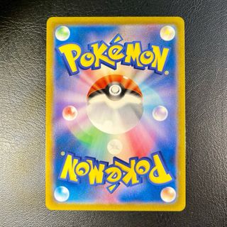 Carta Pokémon Blissey V (s8b 127) 🇯🇵 