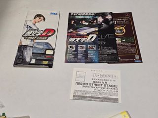 Initial D : Street Stage - Sony PSP best