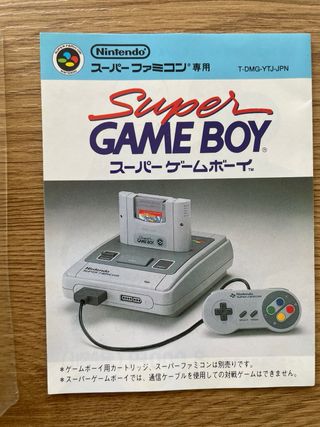 Super Donkey Kong GB Japón Game Boy Nintendo