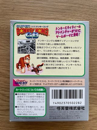 Super Donkey Kong GB Japón Game Boy Nintendo