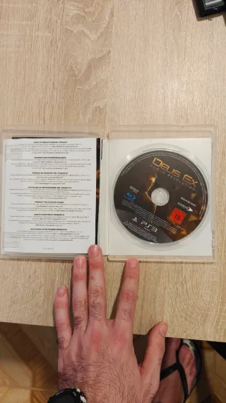 Deus Ex Human Revolution PS3