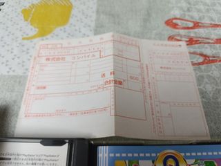 Puyo Puyo 2 PlayStation the Best Completo