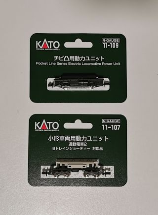 LOTE ΚΑΤΟ 2 chasis motor locomotora tren tranvía N