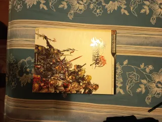 Guida BradyGames Dissidia Final Fantasy