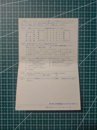 Reg Card Super Donkey Kong - Super Famicom