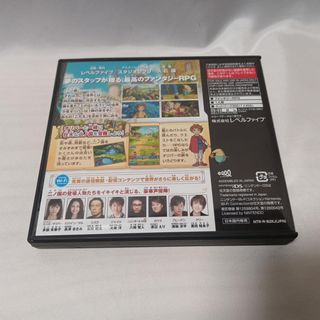 Ni no Kuni La Bruja Blanca DS Japonés
