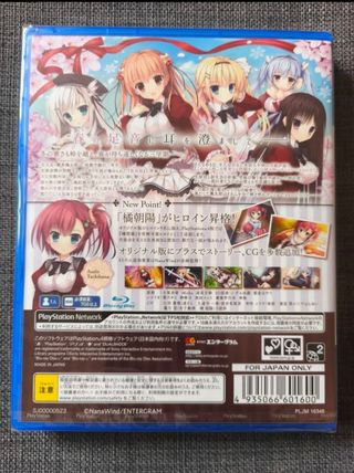 Haruoto Alice Gram: Snow Drop PS4