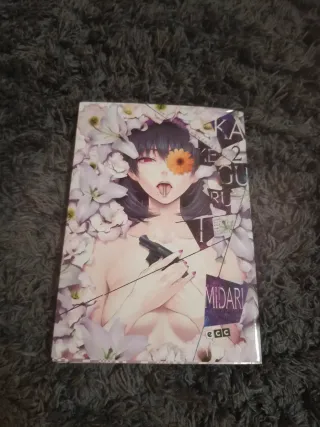 Kakegurui: Jugadores dementes - Midari núm. 2 de 4