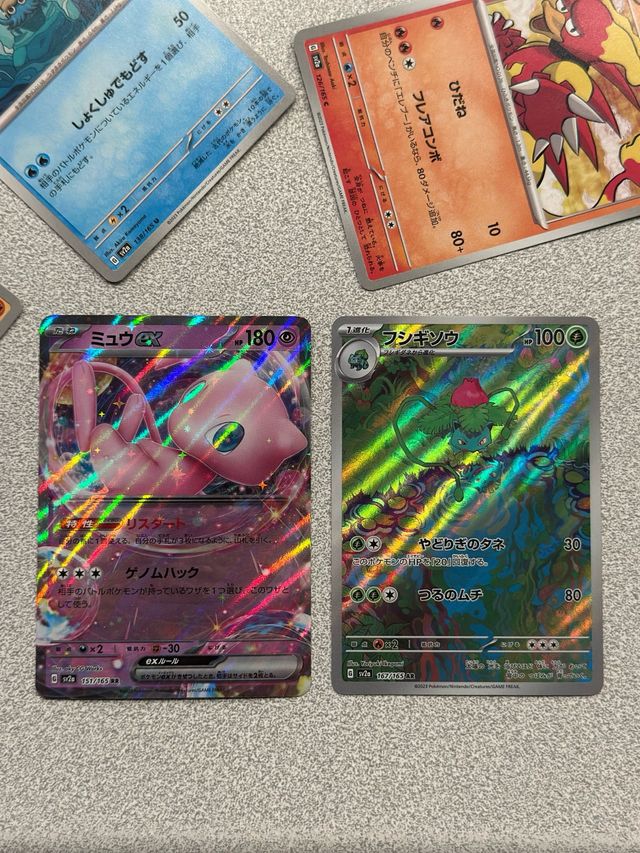 Cartas Pokémon japonesas exclusivas – Ivysaur AR +