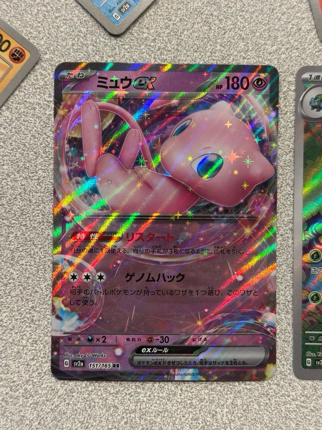 Cartas Pokémon japonesas exclusivas – Ivysaur AR +