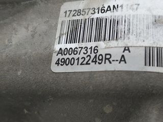 538235 490012249r cremallera renault talisman