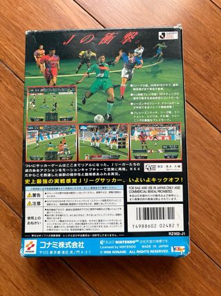 Nintendo 64 J.League Perfect Striker Konami