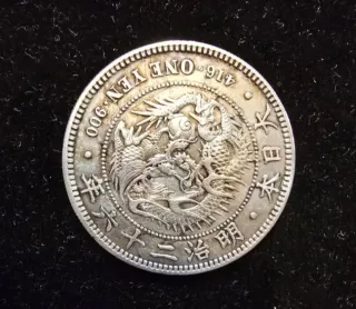 Japón. 1 Yen Meiji 1893