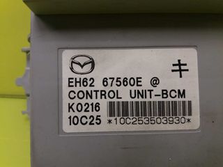 MODULO ELECTRONICO MAZDA CX-7 (ER) (4)