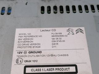 SISTEMA AUDIO / RADIO CD DS 4